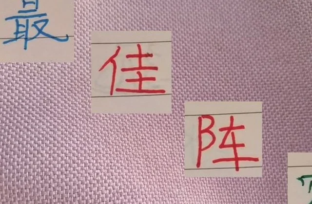 中超第11轮最佳阵容 申花米内罗首当其冲 海港门将也上位了
