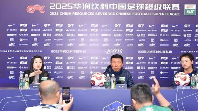 崔康熙发布会怒怼记者，4轮不胜已让其心理崩溃，泰山队何去何从