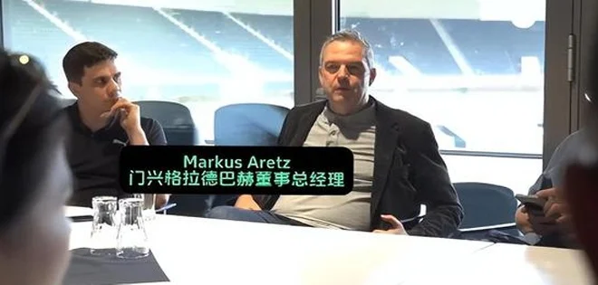 登陆德甲？多方渠道向门兴推荐王钰栋，门兴高层表态，官方发力了相关图四