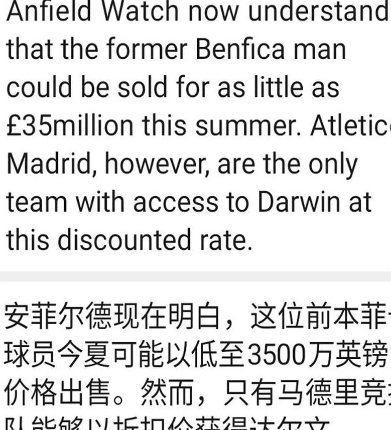 操作小蜘蛛？休斯祭出了一张努涅斯限定卡相关图四