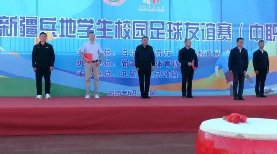 2025年新疆兵地学生校园足球友谊赛（中职组）在巩留激情开赛相关图二