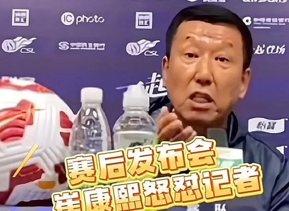 群妖并起 鲁能才俊窝住了！员工欠薪 老崔又臭又硬，宿茂臻不忍了相关图四