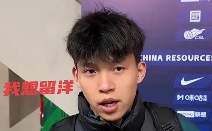 登陆德甲？多方渠道向门兴推荐王钰栋，门兴高层表态，官方发力了相关图二