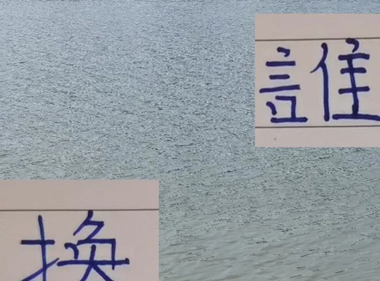 夏季窗口 申花会换外援吗 还是一个都不换 感觉路易斯有点你危险