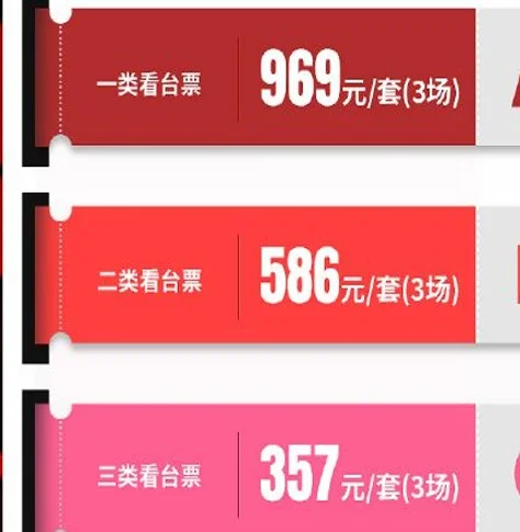 城市英雄！海牛发对海港海报，卫冕冠军力避主场连败，CCTV5+直播相关图四