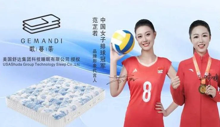 歌蔓蒂签约冠军范芷若、李琪 央视广告播出顺利