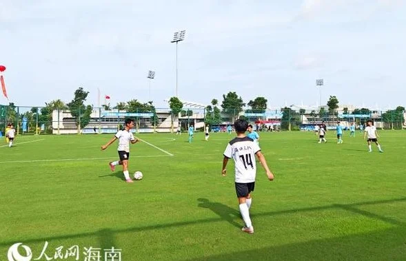 2025年海南省首届青少年校园足球“满天星”训练营联赛开赛