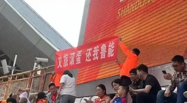 拍桌子骂球员无济于事，细节显示崔康熙压力山大，济南文旅不作为相关图二