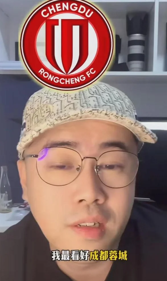 中超11轮过后，媒体人徐江表态：看好成都蓉城夺冠