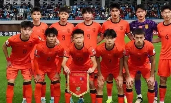 U23国足被分在第二档有利 应力争前两名且实力出色相关图二