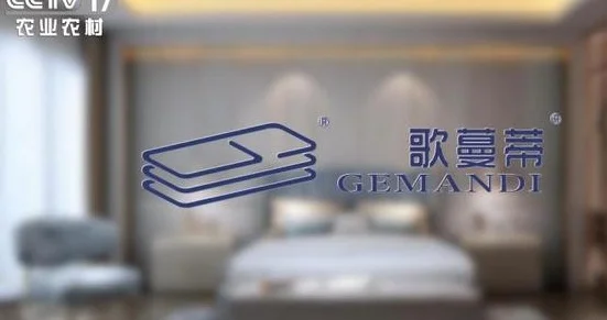 歌蔓蒂签约冠军范芷若、李琪 央视广告播出顺利相关图七