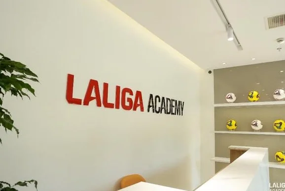 西甲上海足球学院正式开业，西甲大使萨维奥拉出席开业典礼相关图三