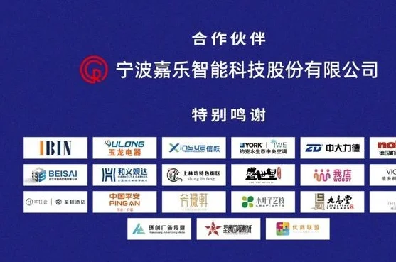 “绿茵烽火”一触即发！港星足球热血对决等你见证相关图四