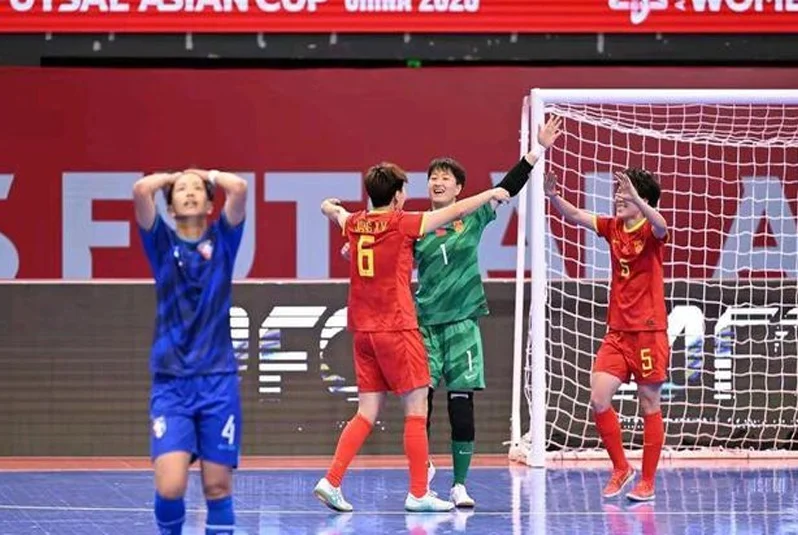 2025五人制女足亚洲杯中国女足5-3击败台北迎2连胜 剑指冠军相关图五