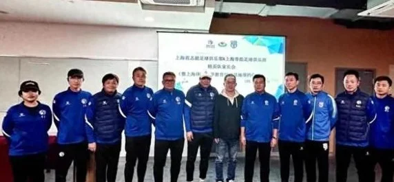 澎湃：范志毅跨界归来做青训，探索中国足球人才培养新模式