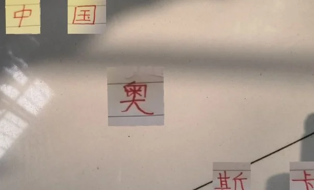 海港两大射手同进球 但想夺冠还得靠中国奥斯卡成长