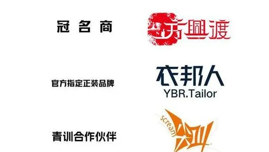 球迷活动｜总决赛G3“第二现场”，速来黄龙集结！相关图七
