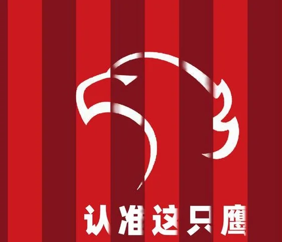 找回美丽足球的上海海港，有一颗坚持进攻的心