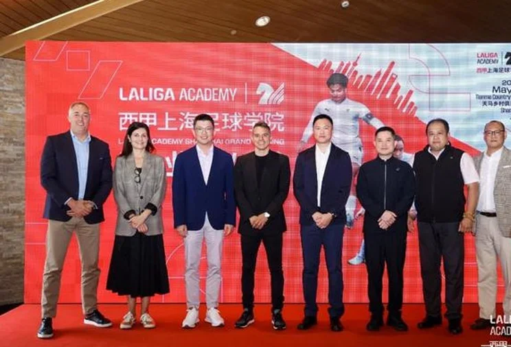 西甲上海足球学院正式开业，西甲大使萨维奥拉出席开业典礼
