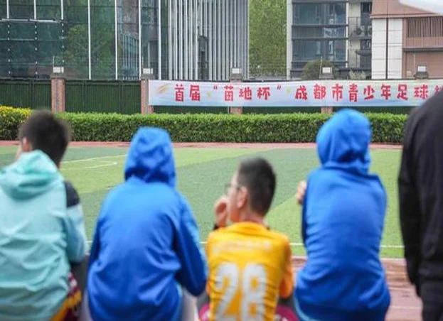 明天！“苗地杯”成都青少年足球挑战赛半决赛开打！