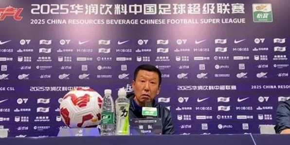 崔康熙：这场比赛一定要争取胜利；王钰栋很有特点，非常不错
