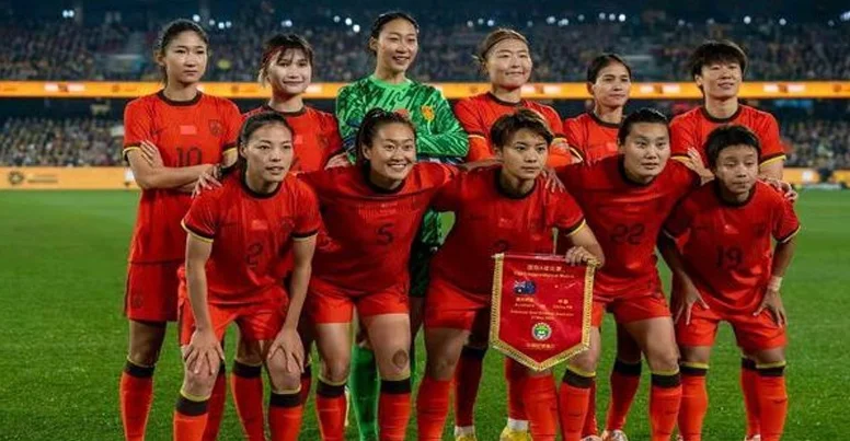 2027巴西女足世界杯举办城市已经确定 中国女足力争世界之巅相关图三