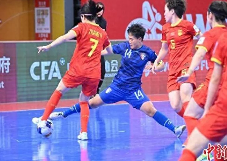 女子五人制足球亚洲杯 中国队两连胜提前晋级8强