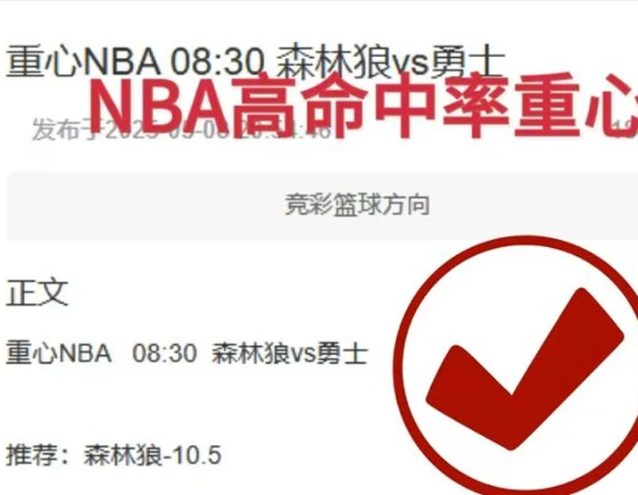 英超两队会师欧联决赛！ 周五009西甲：拉斯帕尔马斯vs巴列卡诺 保级关键战！相关图二