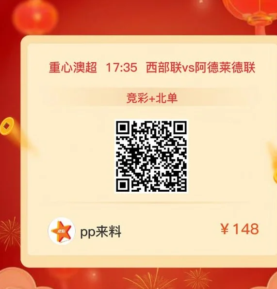 英超两队会师欧联决赛！ 周五009西甲：拉斯帕尔马斯vs巴列卡诺 保级关键战！相关图七