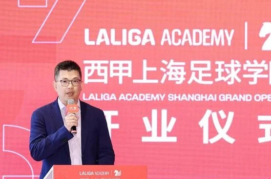 西甲上海足球学院正式开业，西甲大使萨维奥拉出席开业典礼相关图八