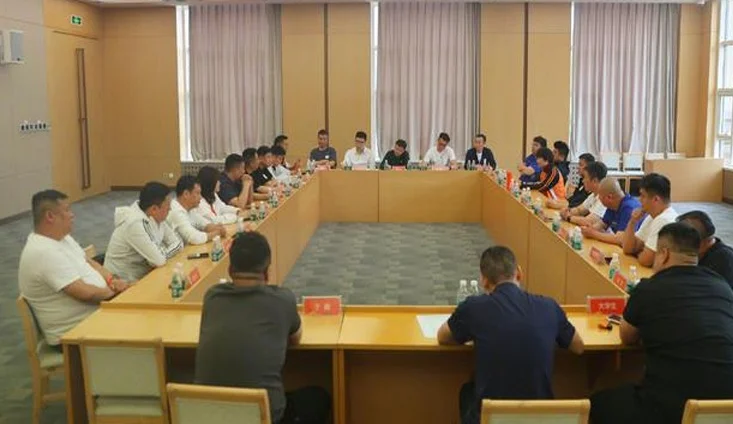山东泰山官方召集全国各地球迷代表，就近期战绩不佳问题深入交流意见