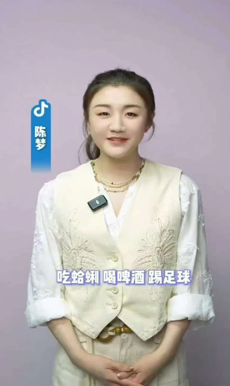 跨界足球，陈梦发声，正式上任，亮相山东新岗位，鲁能有福了相关图三