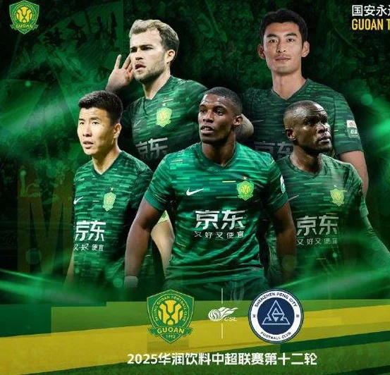 中超狂欢夜：申花3-0+蓉城3-0，泰山半场1-1浙江，积分榜排名更新相关图四
