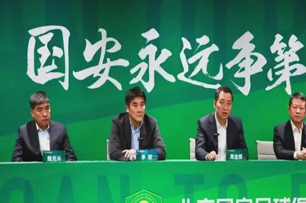 塞蒂恩不满国安训练条件：卫生间不能洗手，训练完无法洗澡相关图五