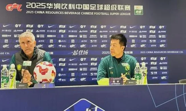 塞蒂恩不满国安训练条件：卫生间不能洗手，训练完无法洗澡相关图二