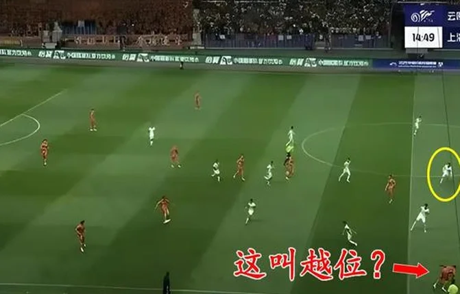 用手停球？海港又获利！中超出现奇葩判罚：天津籍主裁判再引争议相关图五