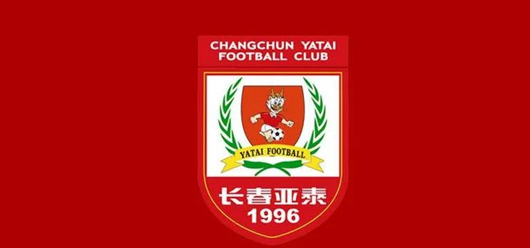 亚泰代理主帅阎峰：只要球队团结一心，我们会战胜困难