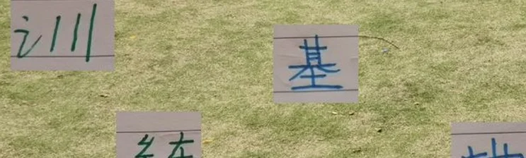 塞蒂恩刚发炮 新基地就有眉目 但跟申花相比 这个第一争不了