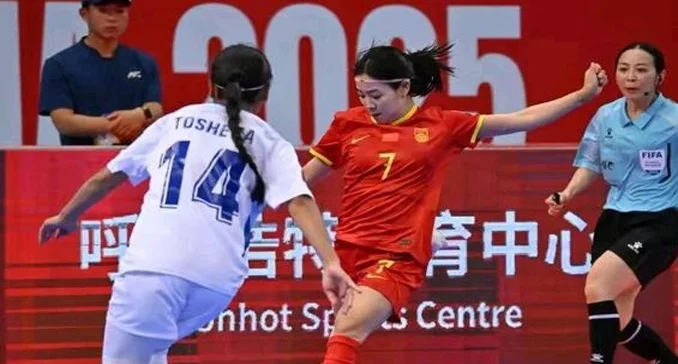 中国女足五人制亚洲杯组赛三战全胜 A组积9分排小组第一相关图二