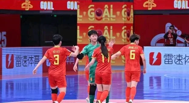 中国女足五人制亚洲杯组赛三战全胜 A组积9分排小组第一