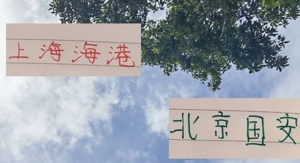 挺凑巧！ 北京国安跟上海海港本赛季 都是伤了整条后防线