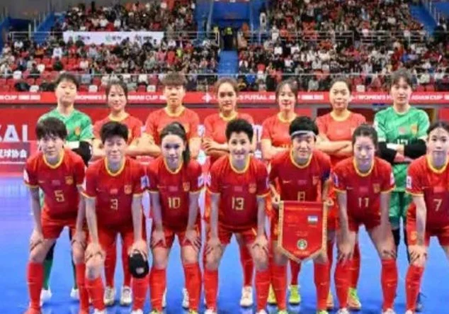 中国女足五人制亚洲杯3比1击败乌兹别克斯坦 剑指世界杯相关图四