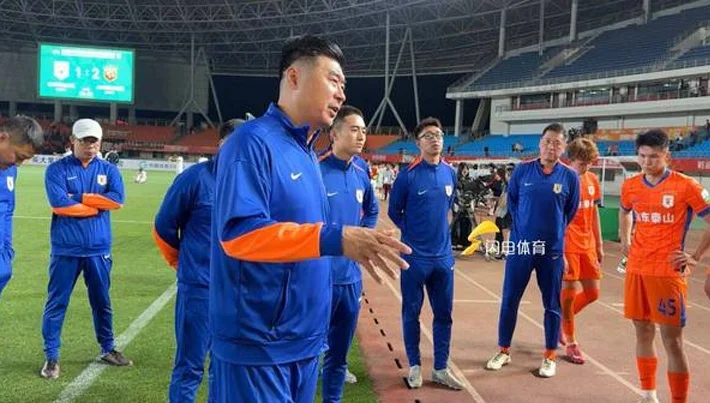 中乙：泰山B队憾负海港B队 小县城因足球而疯狂相关图三