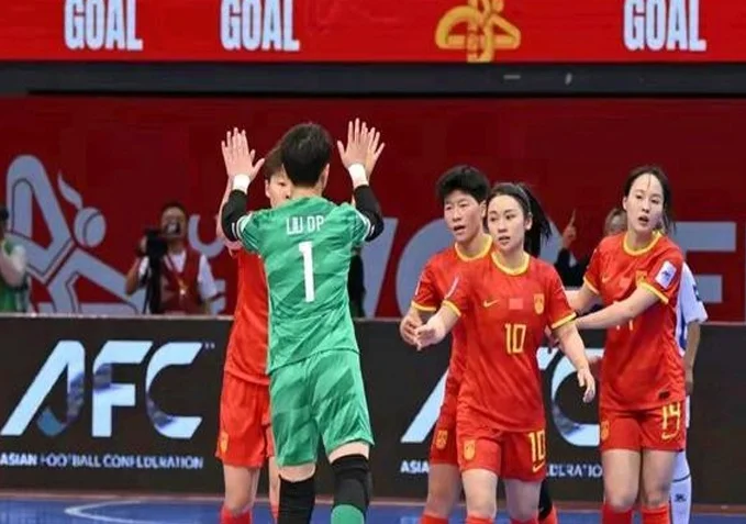 中国女足五人制亚洲杯组赛三战全胜 A组积9分排小组第一相关图五