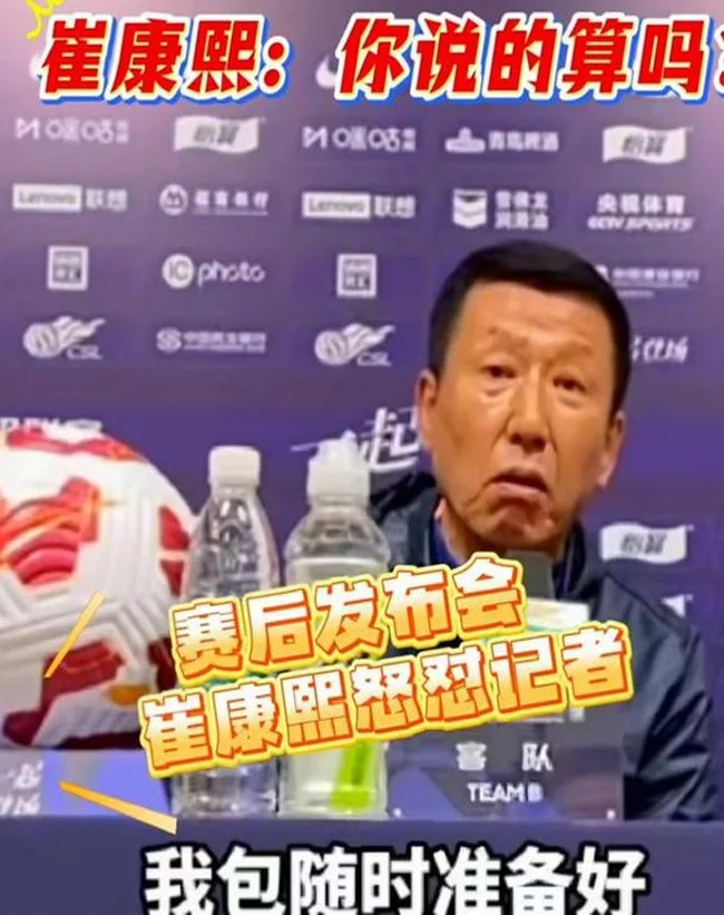 徐江：老崔恨我入骨 谢晖去山东？你怕山东不死啊！刘总收拾王刚