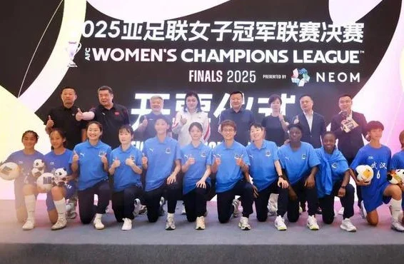 女足亚冠开票！去沌口见证武汉队冲击亚洲之巅