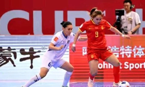 中国女足五人制亚洲杯3比1击败乌兹别克斯坦 剑指世界杯相关图二