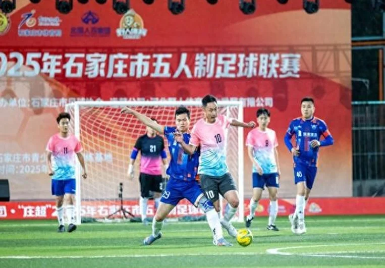 运动 美食 娱乐 “庄超”奏响快乐足球三重奏