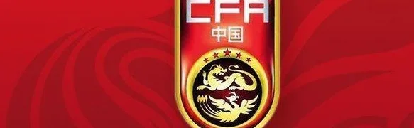 北青：杨明洋须变更会籍才能代表国足，足协已启动相关程序
