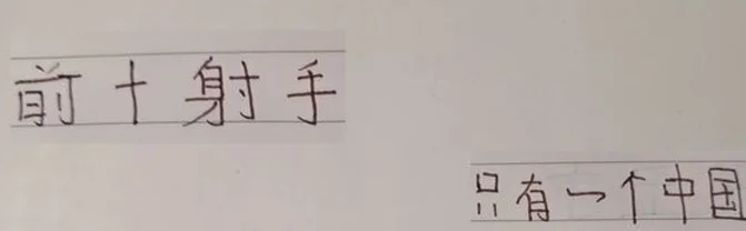 中超已经12轮 王钰栋能挑战北京国安 申花 山东外援当家射手吗
